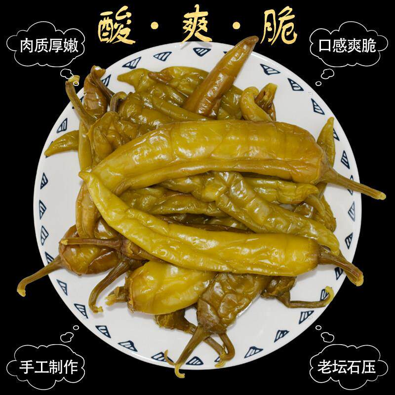 湖北武穴特产农家自制老坛泡菜酸菜酸辣椒酸罗卜酸洋姜下饭菜500g