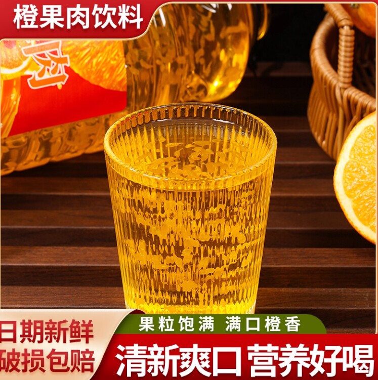 大桶果汁饮料2.5L*1桶橙果肉整礼箱大瓶家用商用超值餐饮聚会必备
