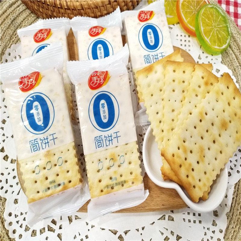 美丹简饼干原味0添加蔗糖薄脆饼干早餐休闲零食食品散装500g