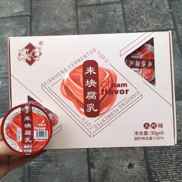 江浙沪盒包邮绍兴腐乳咸