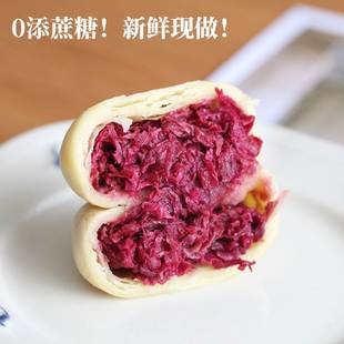 无蔗糖鲜花饼手工现烤玫瑰花饼抹茶云南特产糕点无糖精 食光雷达