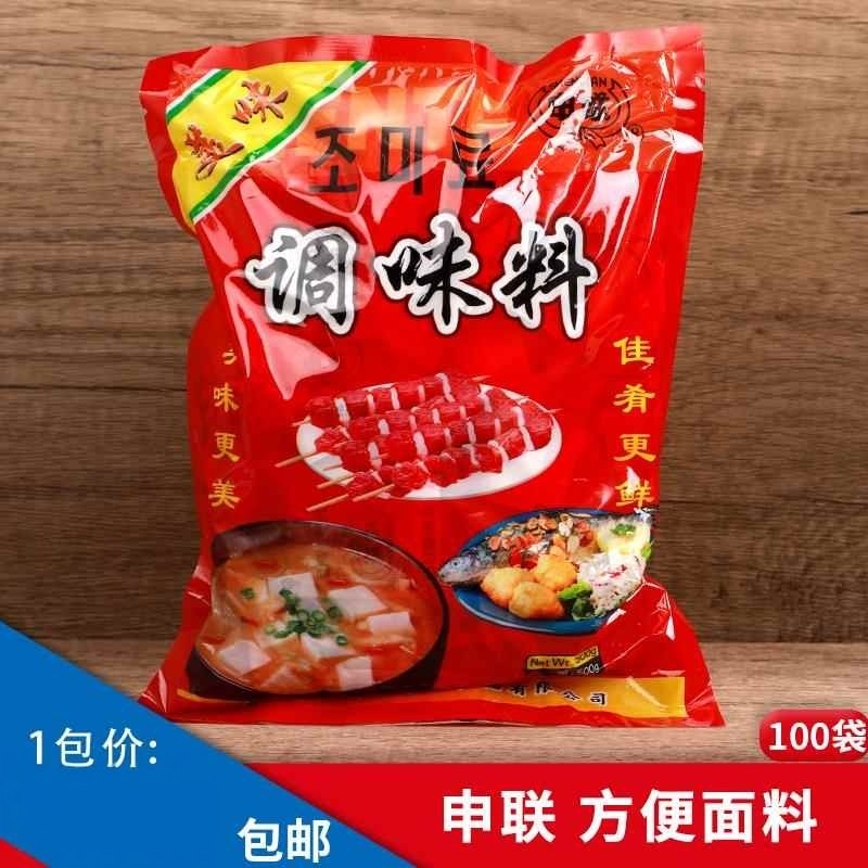 延边汪清申联方便面料包面条馄饨料腌肉烧烤料棒鱼烤肉料100小袋,粮油调味/速食/干货/烘焙,冲泡方便面/拉面/面皮,淘宝优惠券,粉丝福利购,淘宝优惠卷