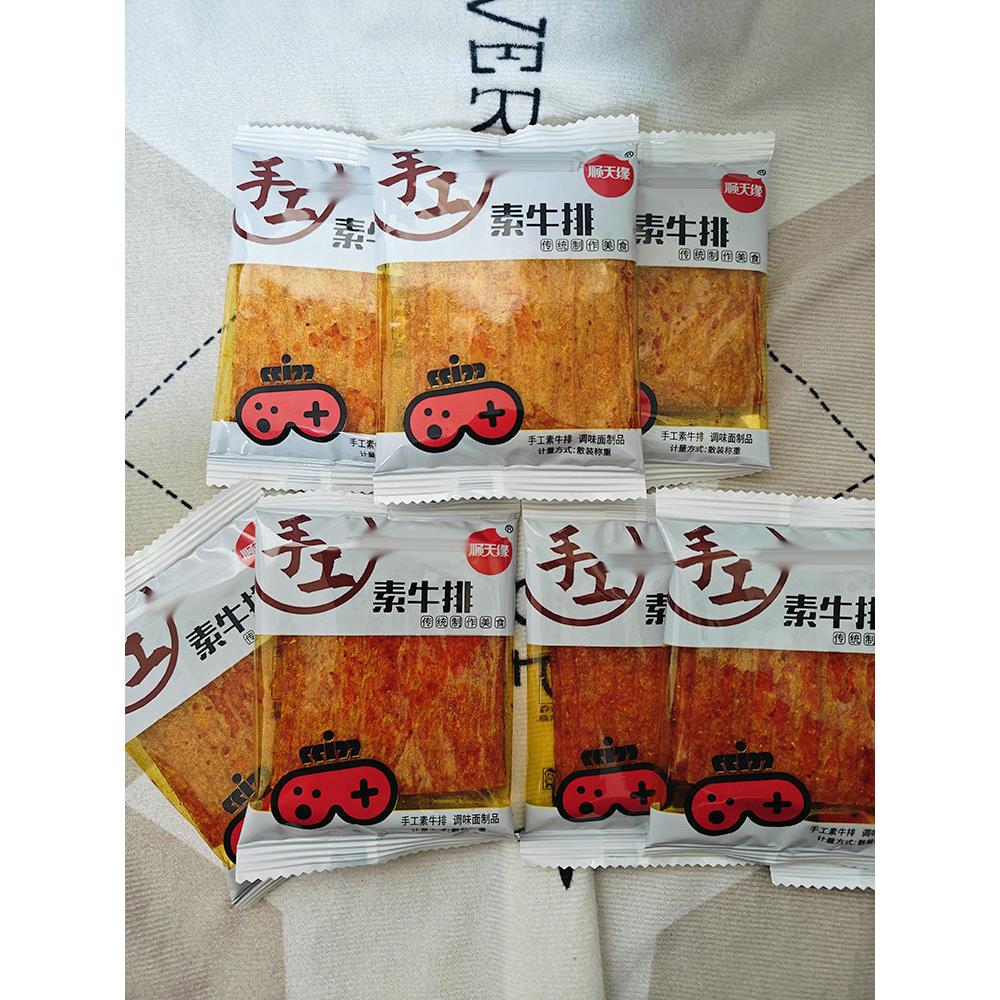 顺天缘手工素牛排袋装甜辣辣条辣片小吃零食下酒菜下饭菜零食品
