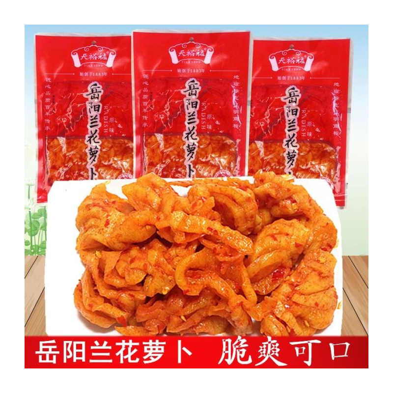 兰花萝卜下饭菜香辣脆湖南特产