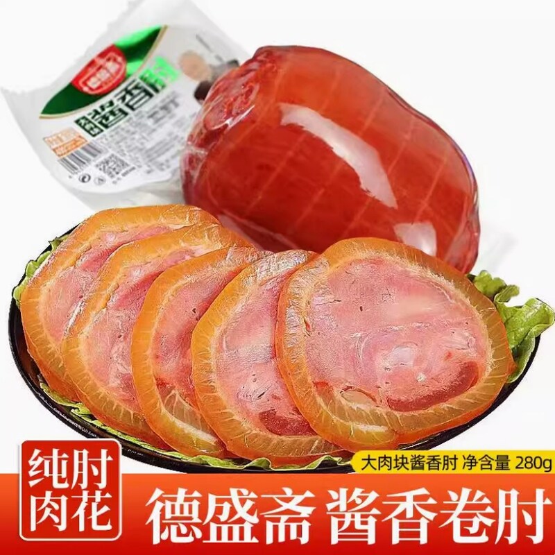 酱香肘花280g即食小肘子卤味熟食真空猪皮卤肉火腿香肠下酒菜包邮