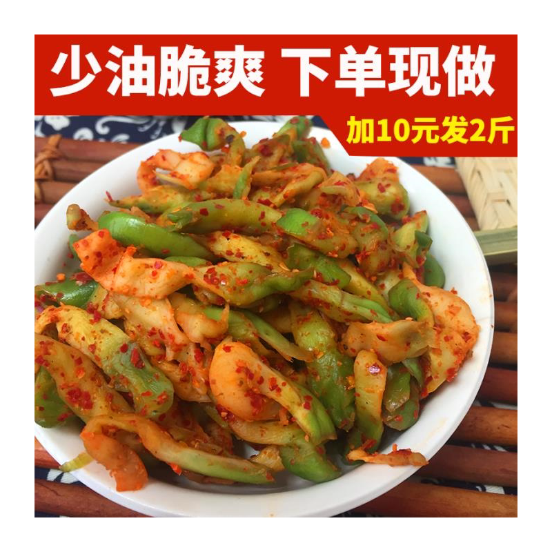 赶水麻辣萝卜干重庆咸菜
