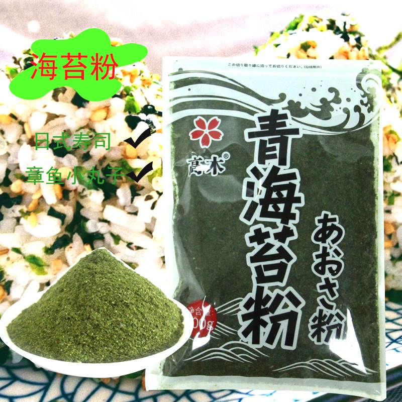 紫菜粉高木寿司海苔日式