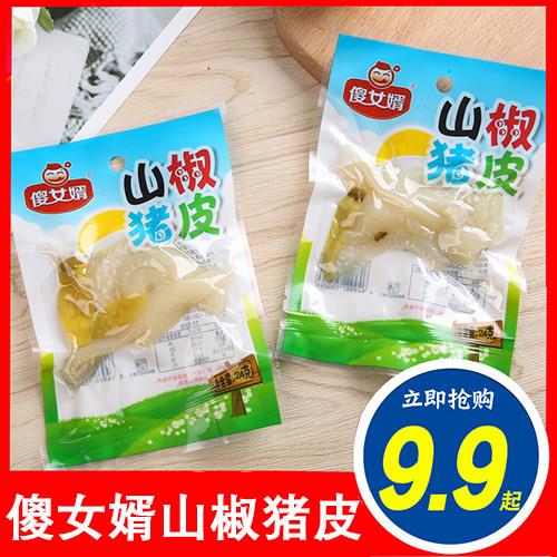 傻女婿山椒猪皮24g*30袋泡椒独立包装小吃熟食下酒菜下饭休闲小吃