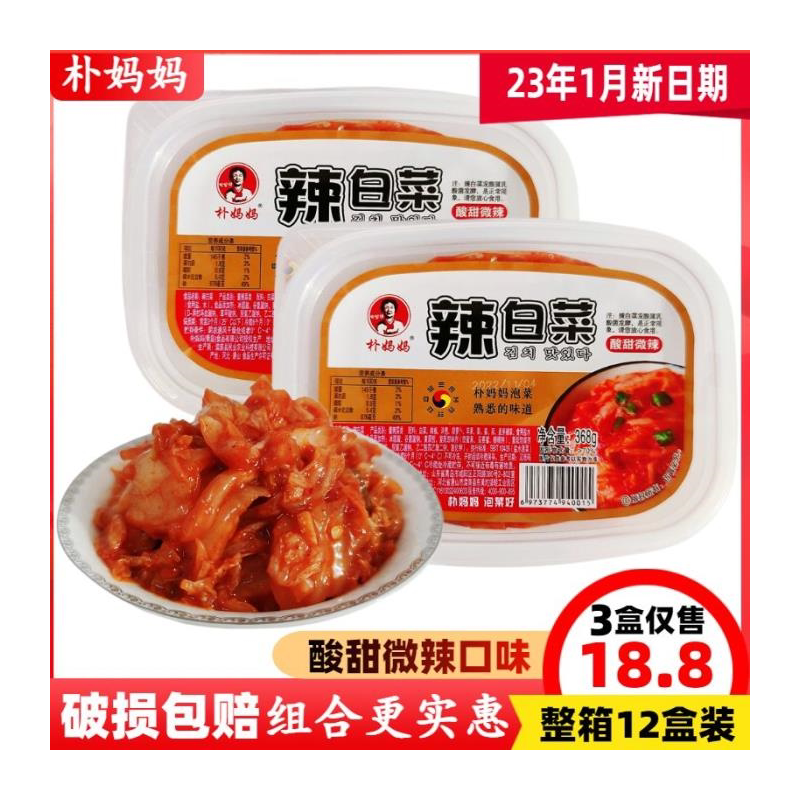 钱江牌小小萝卜头128g特产萧山特产枣形萝卜干下饭菜酱菜腌制菜