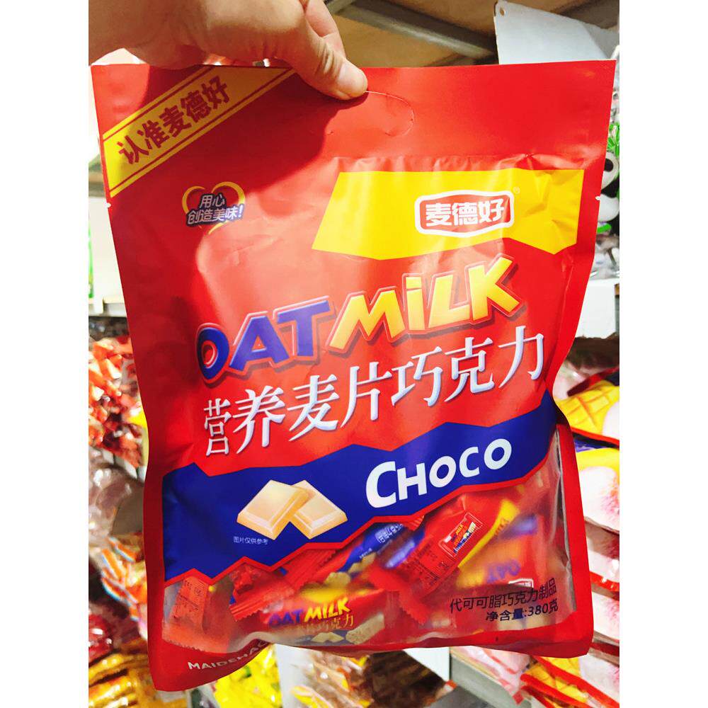 麦德好营养麦片巧克力牛奶结婚婚庆喜糖糖果休闲零食（代可可脂）