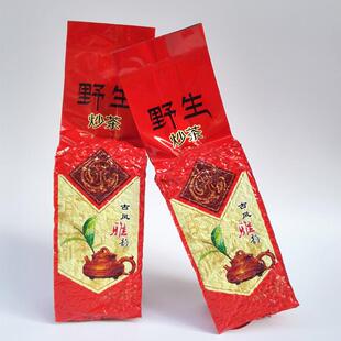 大洋炒茶揭阳揭西高山炒茶芯广东揭阳潮汕特产大洋炒茶坪上炒绿茶