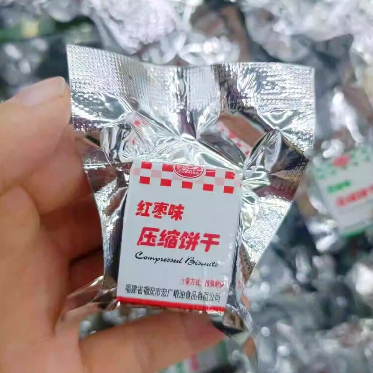 达丰压缩饼干粗粮红枣葱油抗饿代餐饱腹养胃零食便携应急干粮食品