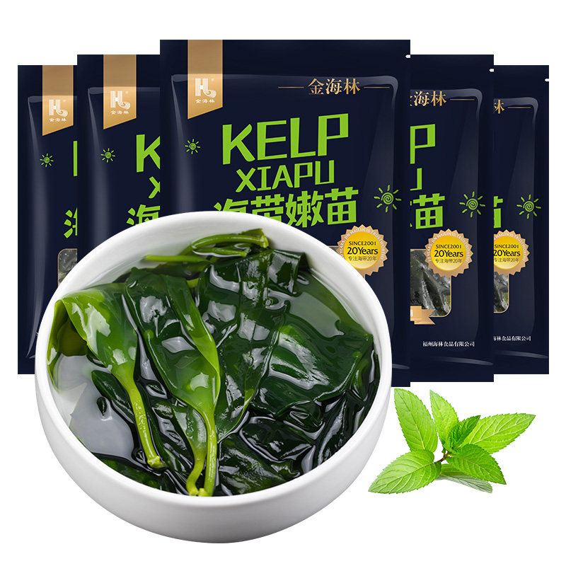 金海林 5海带苗嫩霞浦新鲜盐渍小海带芽嫩苗非干货火锅食材