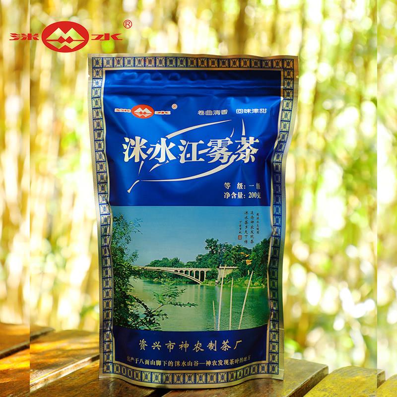 湖南郴州资兴特产洣水江雾绿茶200g夏秋袋装办公狗脑贡同产地汤溪