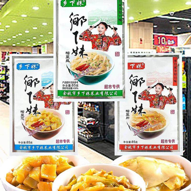 乡下妹榨菜丝榨菜芯榨菜片85克即食包邮超市同款正宗乡下妹榨菜