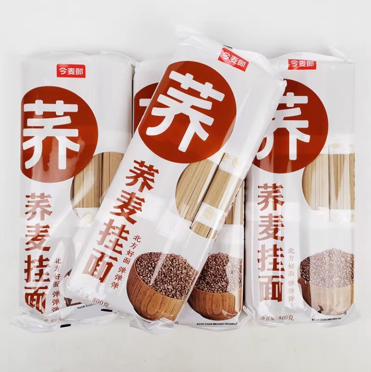 正品今麦郎六星手打荞麦挂面800g*6袋劲宽中宽低脂肪面条轻食健身