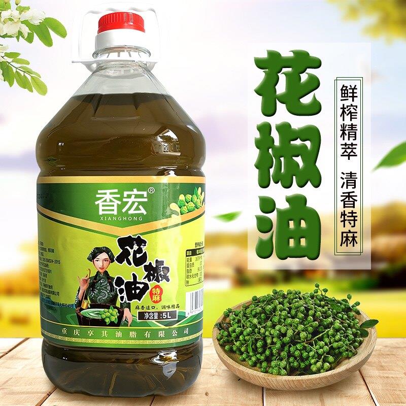 四川汉源香宏花椒油5升装麻椒油藤椒油青花椒餐饮装特麻清香商用