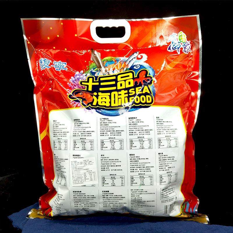青岛特产海鲜大礼包十三品海味即食休闲 零食送礼鱿鱼丝烤鱼片旅