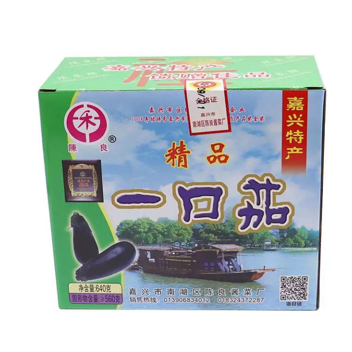 酱香一口茄农家特产嘉兴南湖区