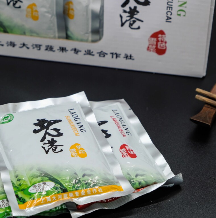 上海老港雪菜农家自制腌菜咸菜下饭佐餐配粥拌面特色雪菜美味咸菜