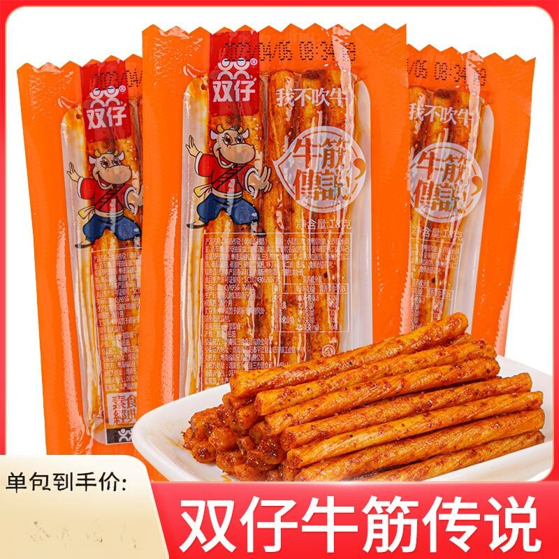 双仔牛筋传说素牛筋手撕牛板筋辣条辣片儿时怀旧零食品湖南