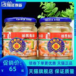 雄民甜酸荞头380*2瓶藠头酸甜腌制泡菜零食新鲜湖南特产糖醋藠头