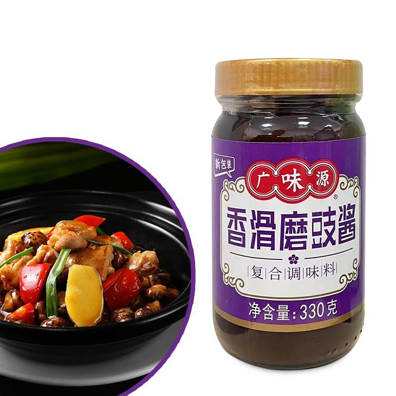 广味源香滑磨豉酱330g2瓶海鲜排骨拌饭拌面豆豉酱烹饪调味料蘸料
