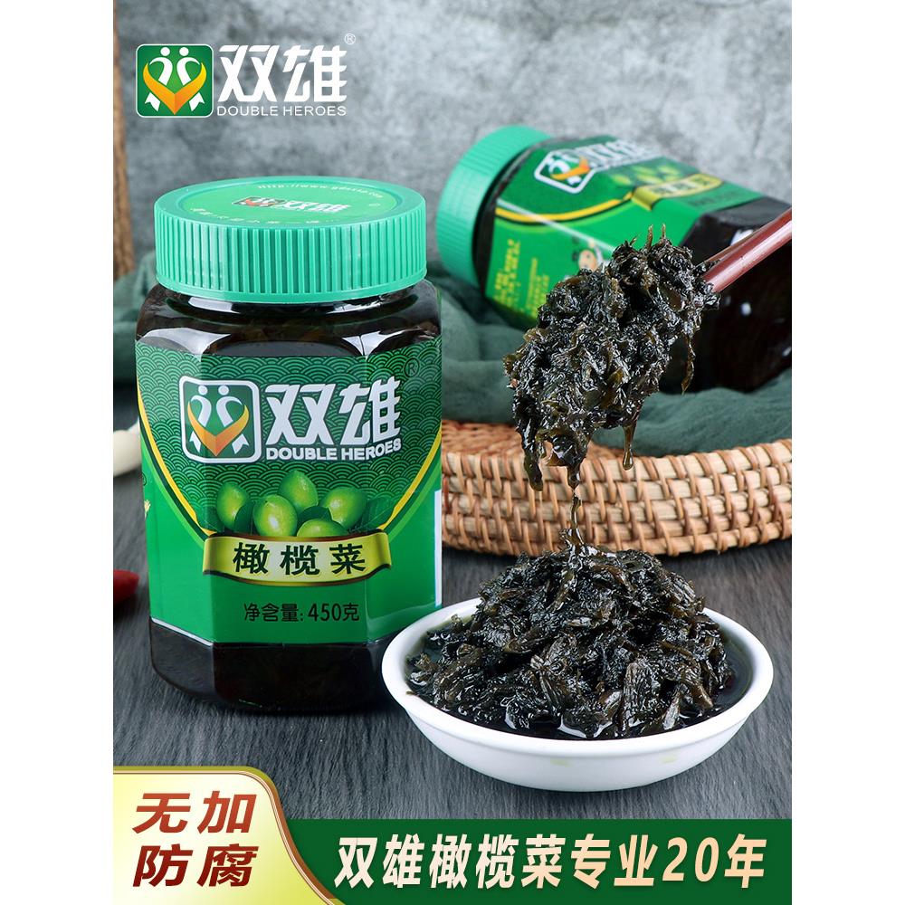 双雄橄榄菜下饭菜正宗潮汕特产腌菜酱菜开胃咸菜小菜450g大瓶装
