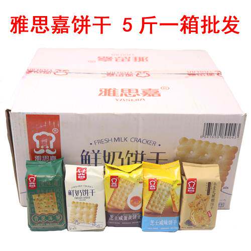 雅思嘉鲜奶饼干香葱全麦图片