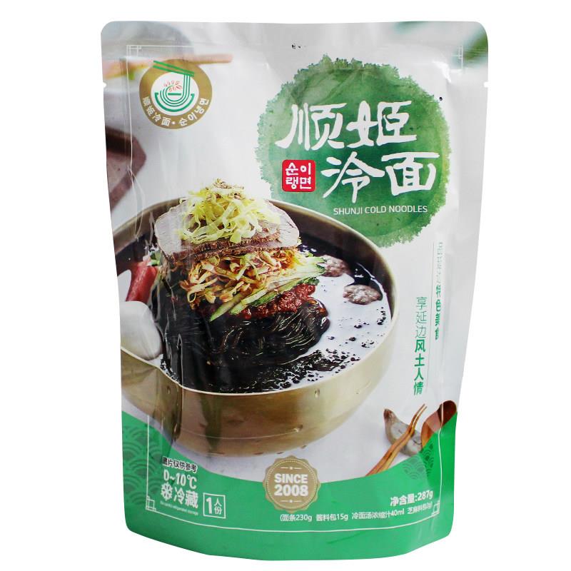 延边延吉朝鲜族顺姬大冷面287克半成品 延边特色荞麦正宗1袋包邮