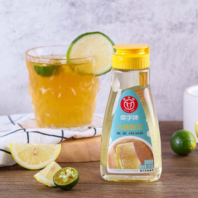 南字牌270冰糖糖浆 手打柠檬茶水果汁炖燕窝蔗糖浆奶茶店瓶装