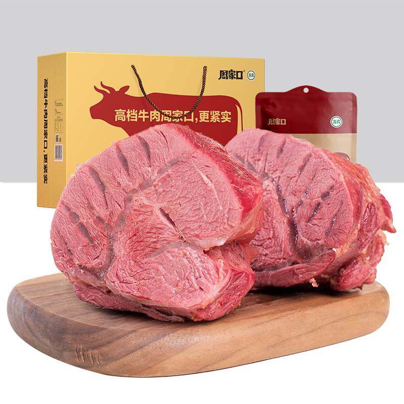 周家口五香酱卤熟食牛肉真空即食速食牛板筋牛腱子肉河南特产整箱