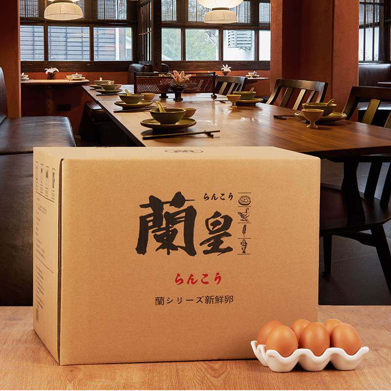 兰皇90-360枚DHA可生食无菌蛋新鲜鸡蛋盒装溏心整箱商业装