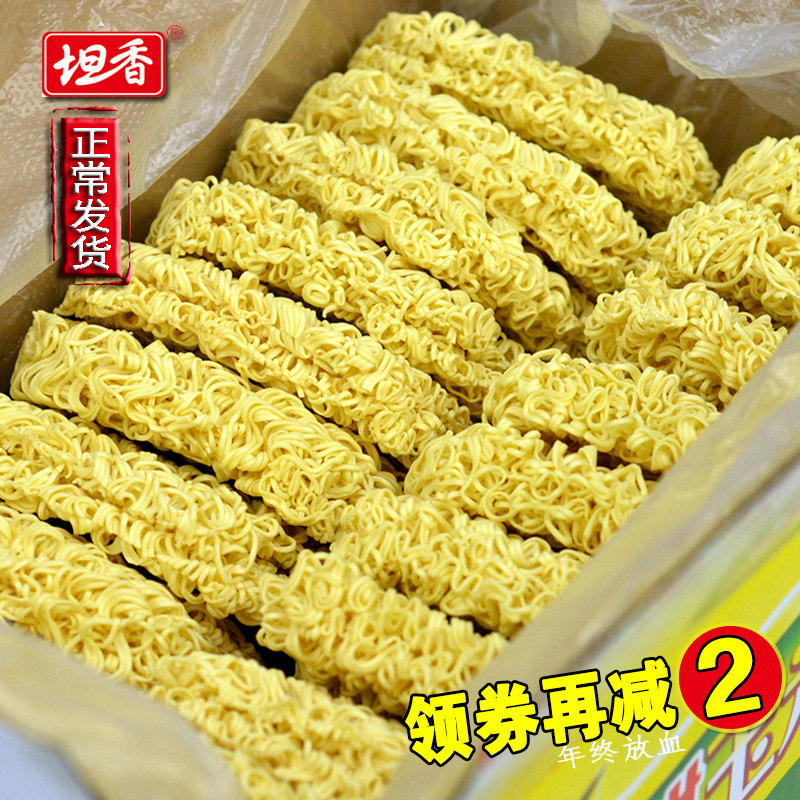 广东新鲜散装玉米面3斤非油炸营养面条整箱方便面火锅鸡蛋粗粮面