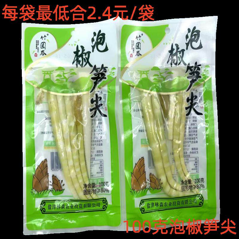 竹园春泡椒笋尖100克云南特产休闲零食小吃整根笋尖尖脆酸辣脆爽