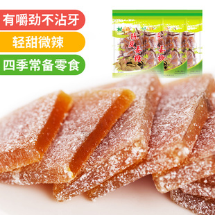 陈皮姜糖片糕黄金可口手工老生姜软糖麦芽糖果网红小零食广东特产