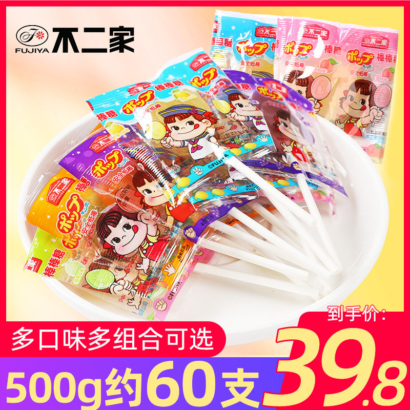 不二家棒棒糖混合水果口味硬糖500g儿童零食糖果散装批发结婚喜糖