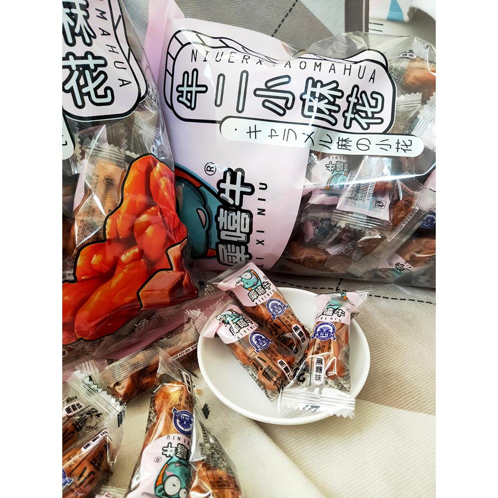 西溪牛肉麻花红糖风味小吃独立包装传统糕点早餐散装小吃
