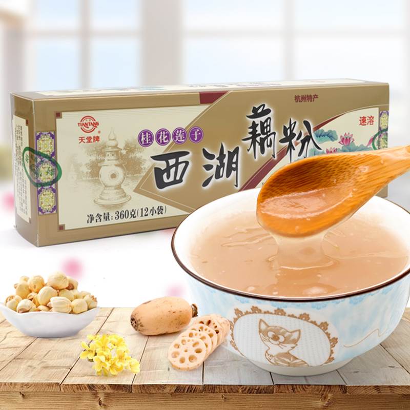 天堂藕粉西湖杭州特产桂