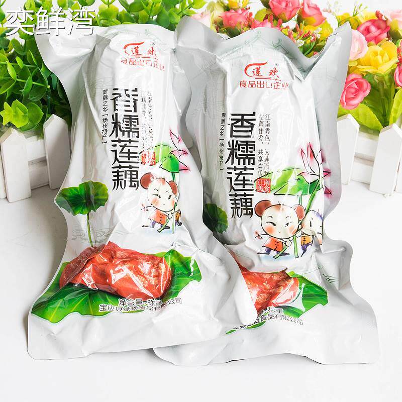 扬宝甜州特产藕应糯米藕蜜WLY汁桂花香糯莲藕熟食莲欢糖真空包装2