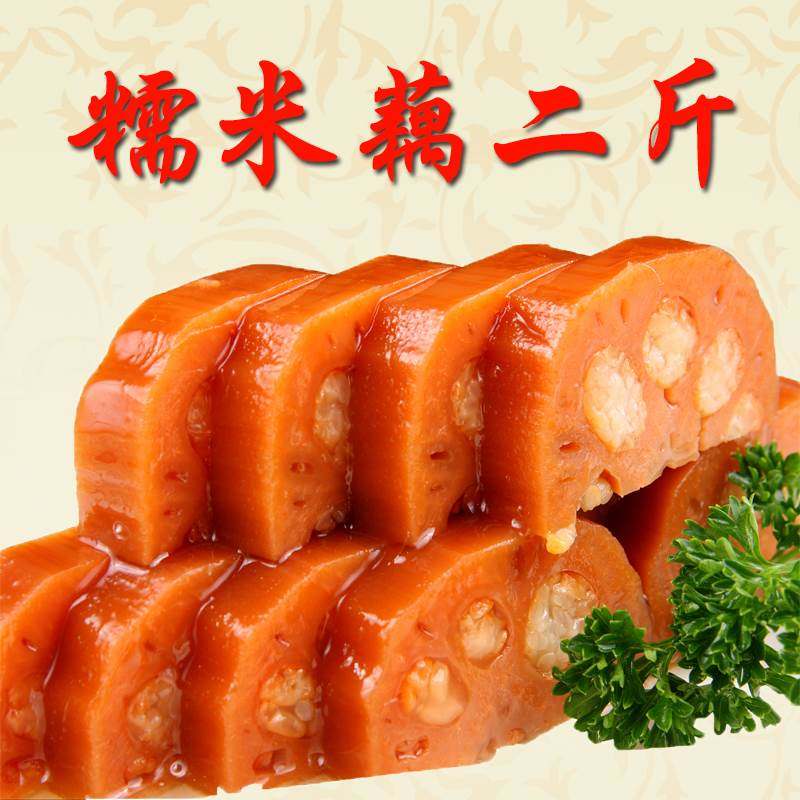 新货上市扬州特产宝应桂