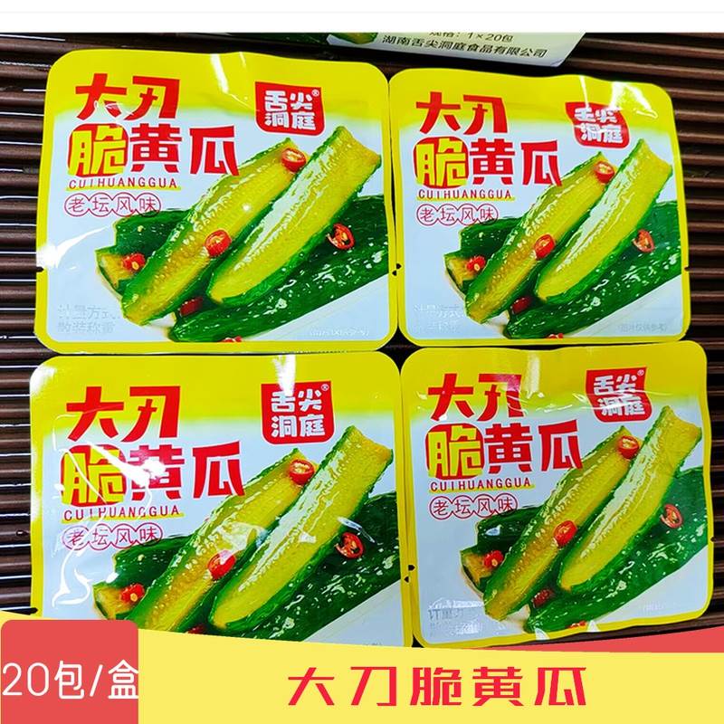 舌尖洞庭香辣味大刀脆黄