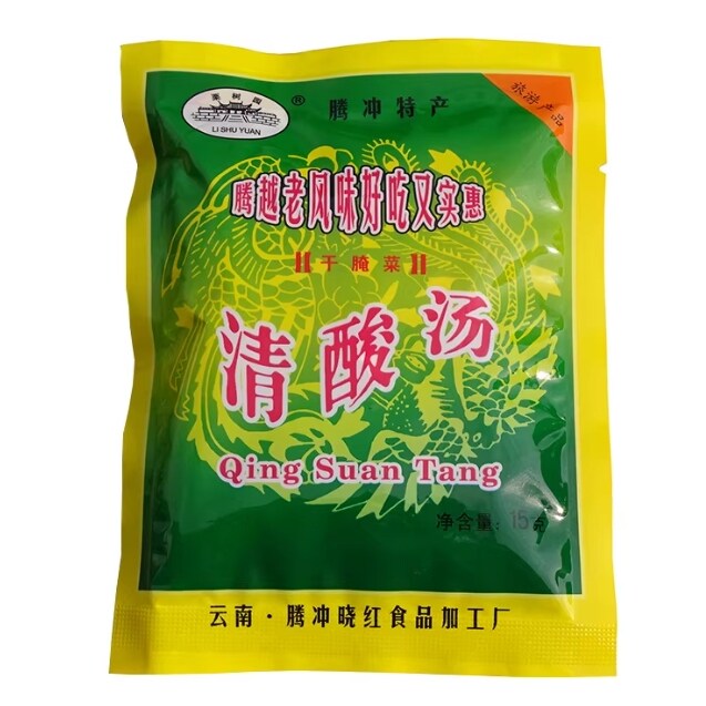 栗树园干腌菜15g云南特产腾冲特色梅干菜脱水酸菜清龙过海汤速食