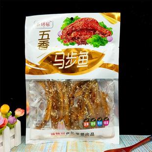 青岛特产香辣马步鱼五香麻辣鳕鱼即食海鲜休闲 零食袋装鱼仔益锦