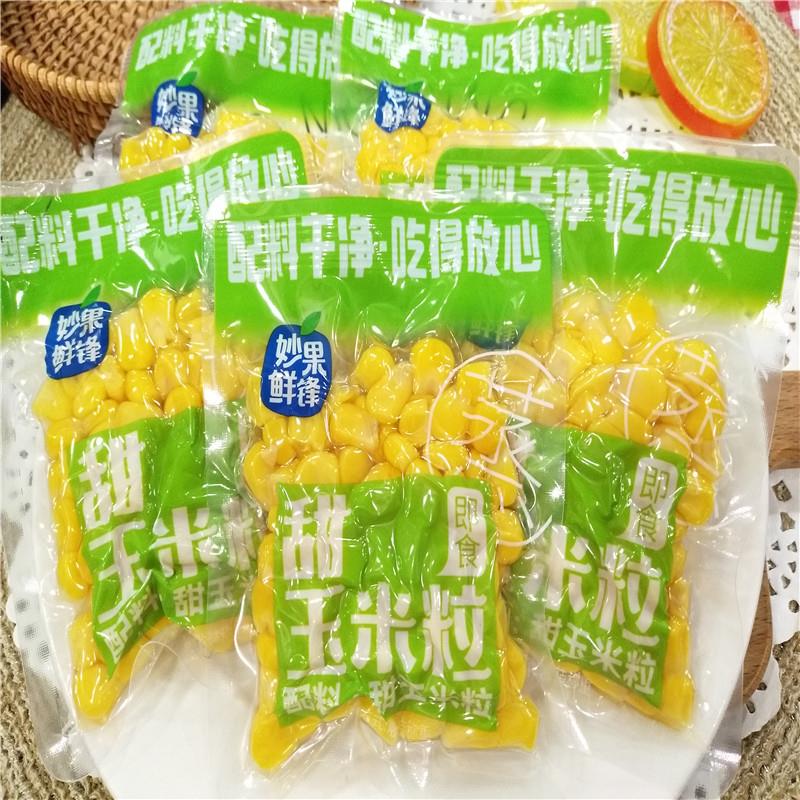 甜玉米粒即食玉米杂粮水果玉米零食休闲食品妙果鲜锋散装500g