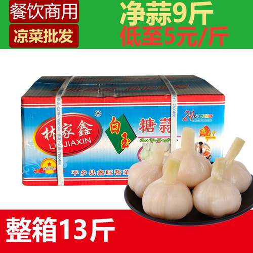 新货糖蒜白整箱商用酸甜