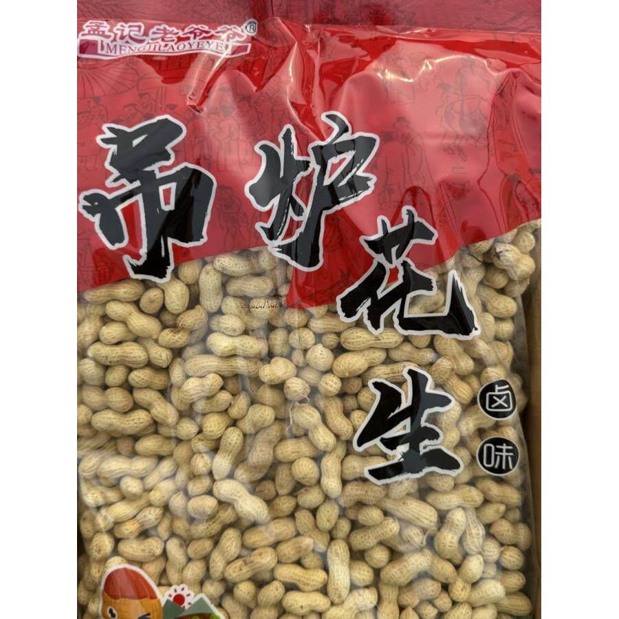 孟记老爷爷吊炉花生卤味陈皮山核桃味咸干新货带壳五斤袋零食整箱