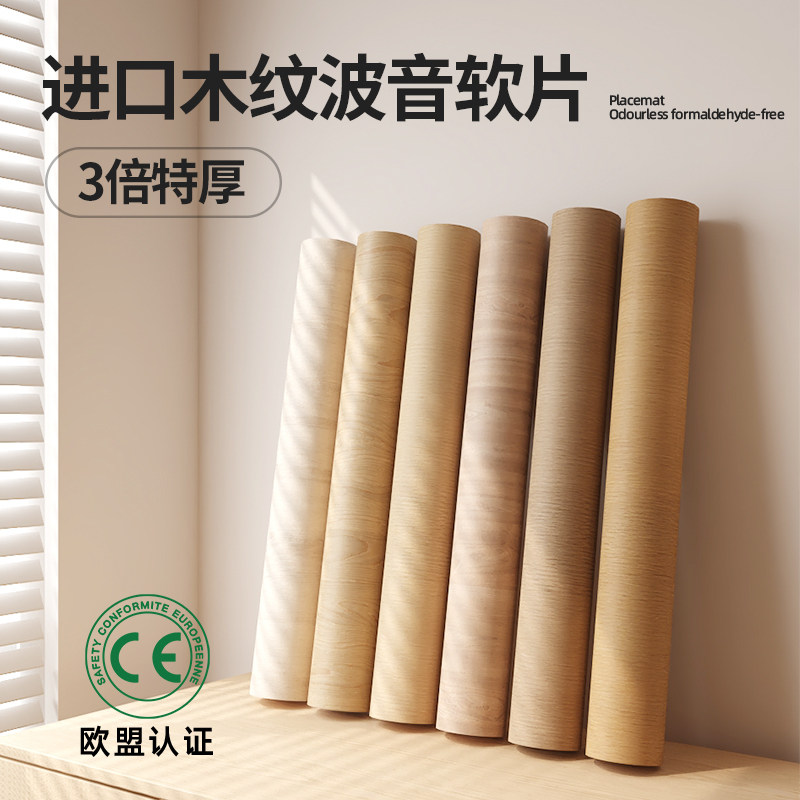 木纹贴纸自粘特厚仿木家具翻新修补墙纸宿舍桌面遮丑柜子改色贴膜