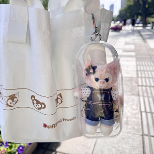 迪士尼olu挂件收纳玩偶保护套乌龟钥匙扣星黛露达菲雪莉玫遛娃包