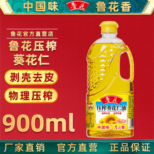 食用油家用中国压榨葵花仁油